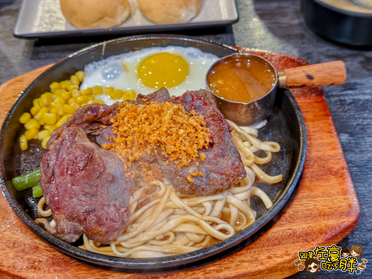 專牛嚼煎原塊牛排,專牛嚼煎菜單,牛排,聚餐,西餐,高雄美食