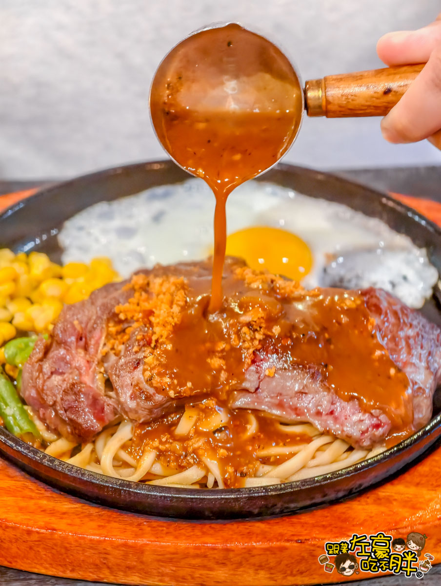 專牛嚼煎原塊牛排,專牛嚼煎菜單,牛排,聚餐,西餐,高雄美食