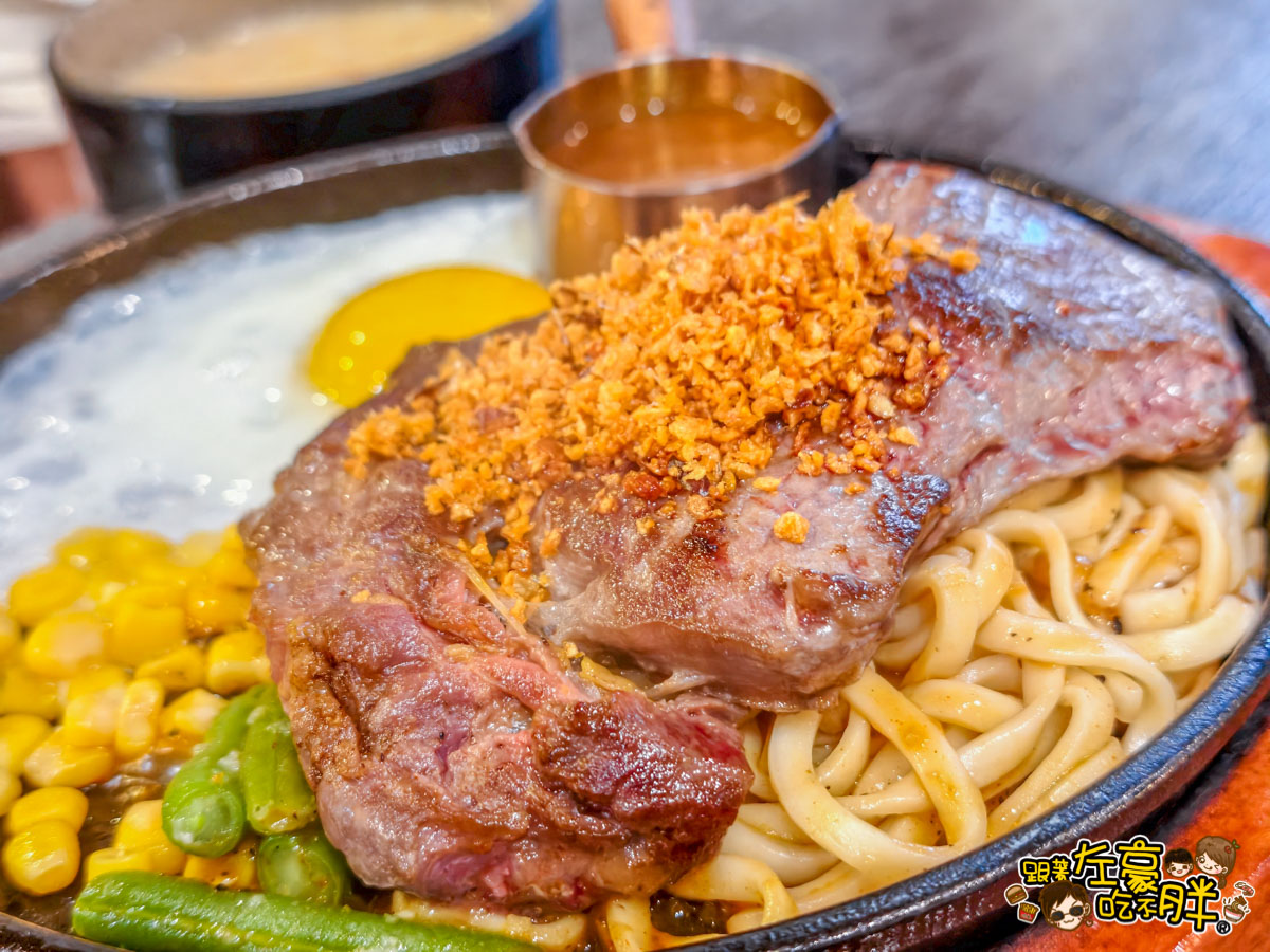 專牛嚼煎原塊牛排,專牛嚼煎菜單,牛排,聚餐,西餐,高雄美食