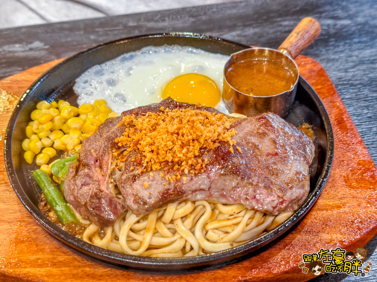專牛嚼煎原塊牛排,專牛嚼煎菜單,牛排,聚餐,西餐,高雄美食