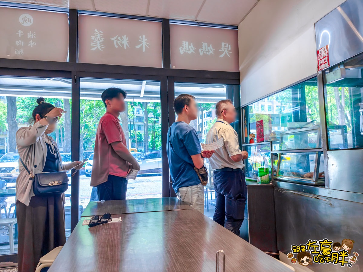 吳媽媽米粉焿,吳媽媽米粉焿菜單,小吃,左營,米粉焿,肉燥飯,高雄美食 吳媽媽米粉焿,吳媽媽米粉焿菜單,小吃,左營,米粉焿,肉燥飯,高雄美食