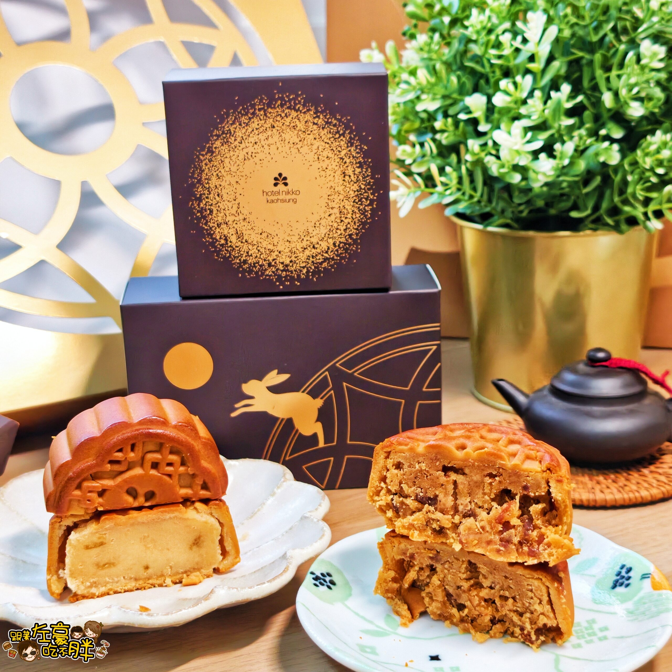 中秋月餅,中秋禮盒推薦,月餅,高雄日航酒店,高雄美食