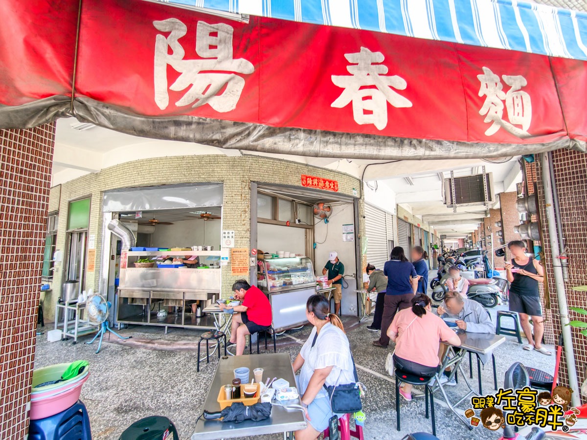 小吃,油潑麵菜單,滷味,潑辣麵,無名油潑麵,苓雅美食,英明市場,高雄小吃,高雄美食,麵 小吃,油潑麵菜單,滷味,潑辣麵,無名油潑麵,苓雅美食,英明市場,高雄小吃,高雄美食,麵