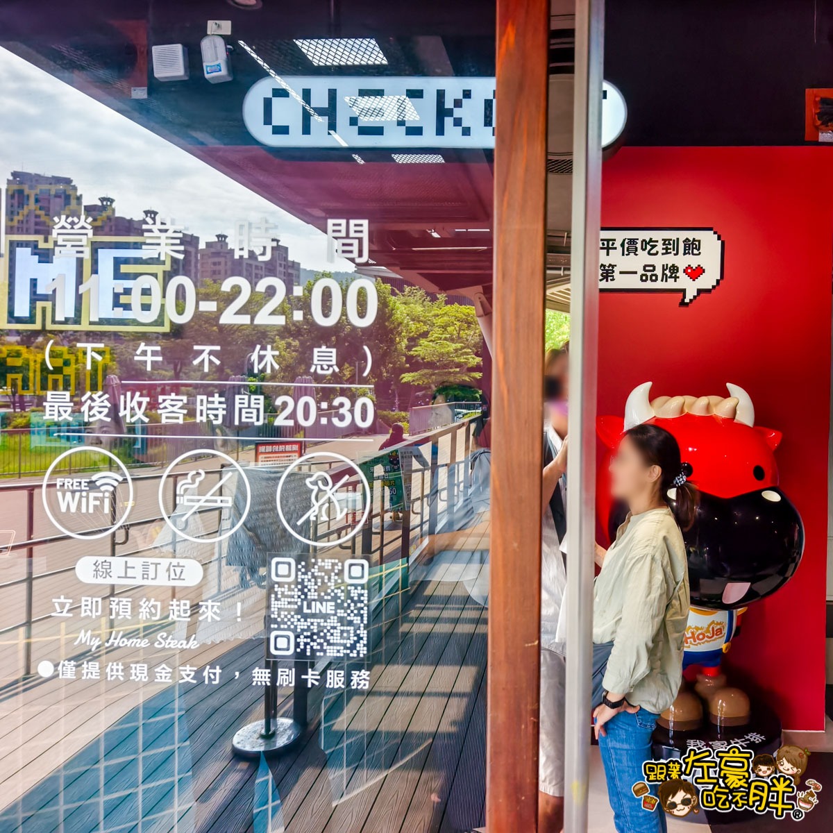 我家牛排同盟店,我家牛排菜單,我家牛排訂位,牛排推薦,約會餐廳,聚餐,高雄美食 我家牛排同盟店,我家牛排菜單,我家牛排訂位,牛排推薦,約會餐廳,聚餐,高雄美食