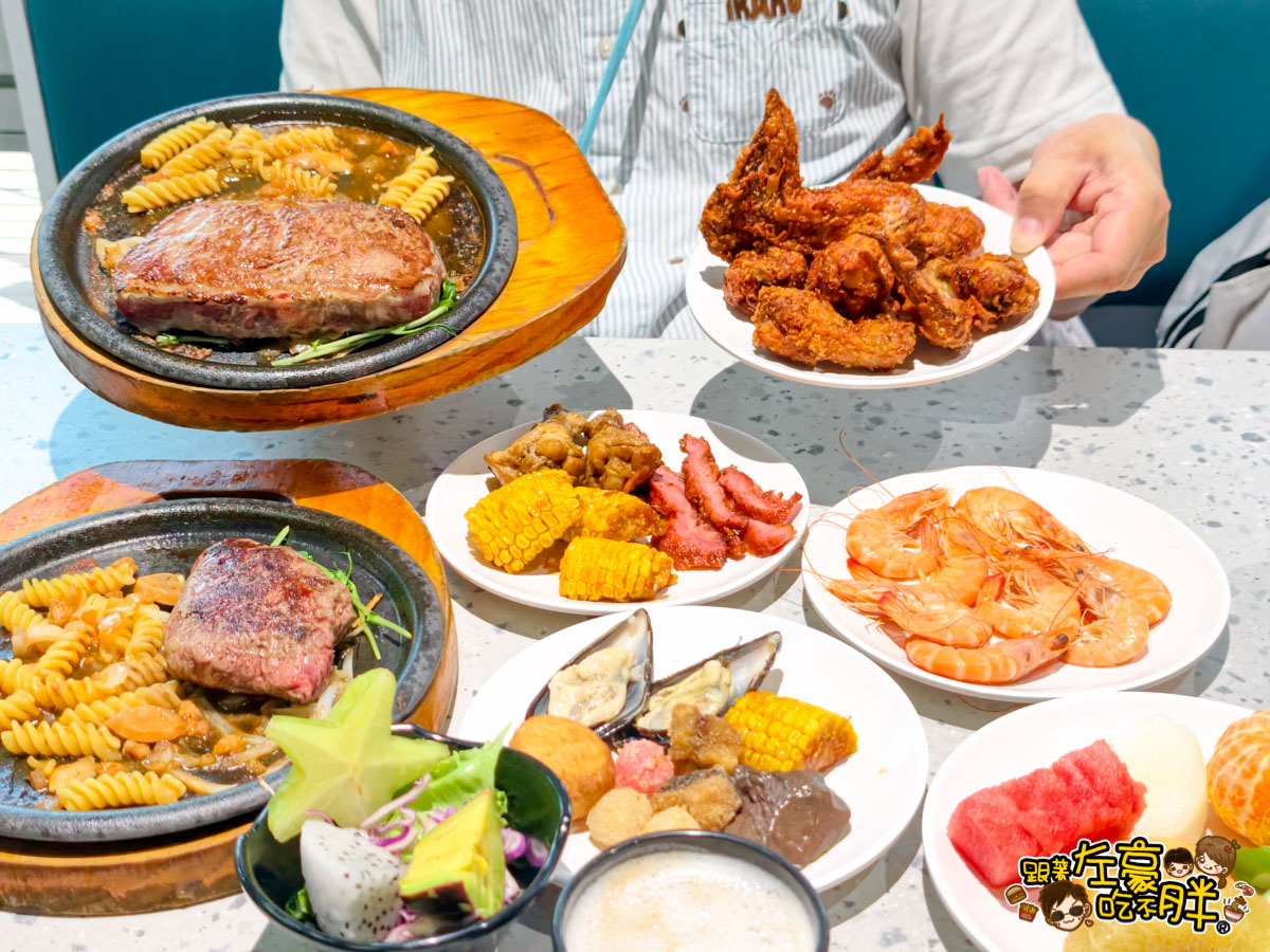 我家牛排同盟店,我家牛排菜單,我家牛排訂位,牛排推薦,約會餐廳,聚餐,高雄美食 我家牛排同盟店,我家牛排菜單,我家牛排訂位,牛排推薦,約會餐廳,聚餐,高雄美食