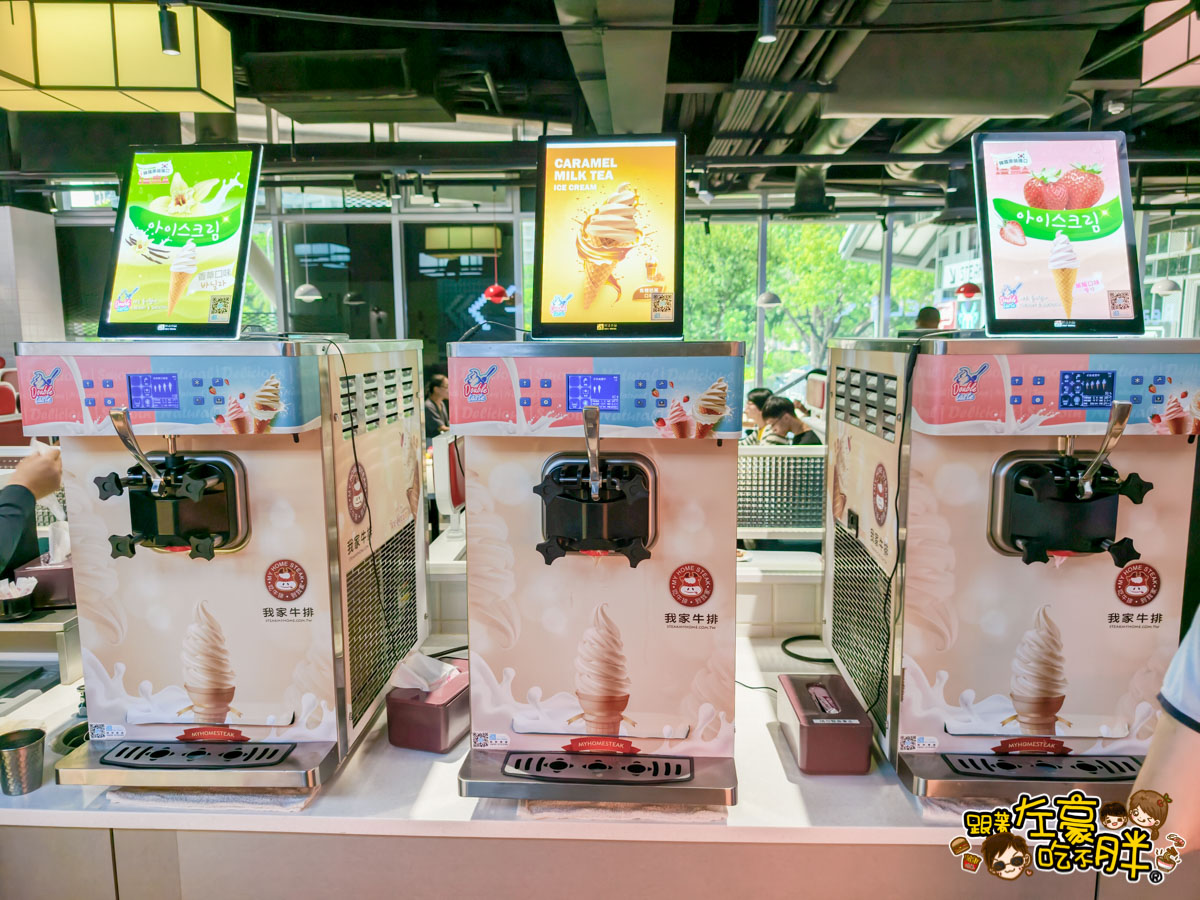 我家牛排同盟店,我家牛排菜單,我家牛排訂位,牛排推薦,約會餐廳,聚餐,高雄美食 我家牛排同盟店,我家牛排菜單,我家牛排訂位,牛排推薦,約會餐廳,聚餐,高雄美食