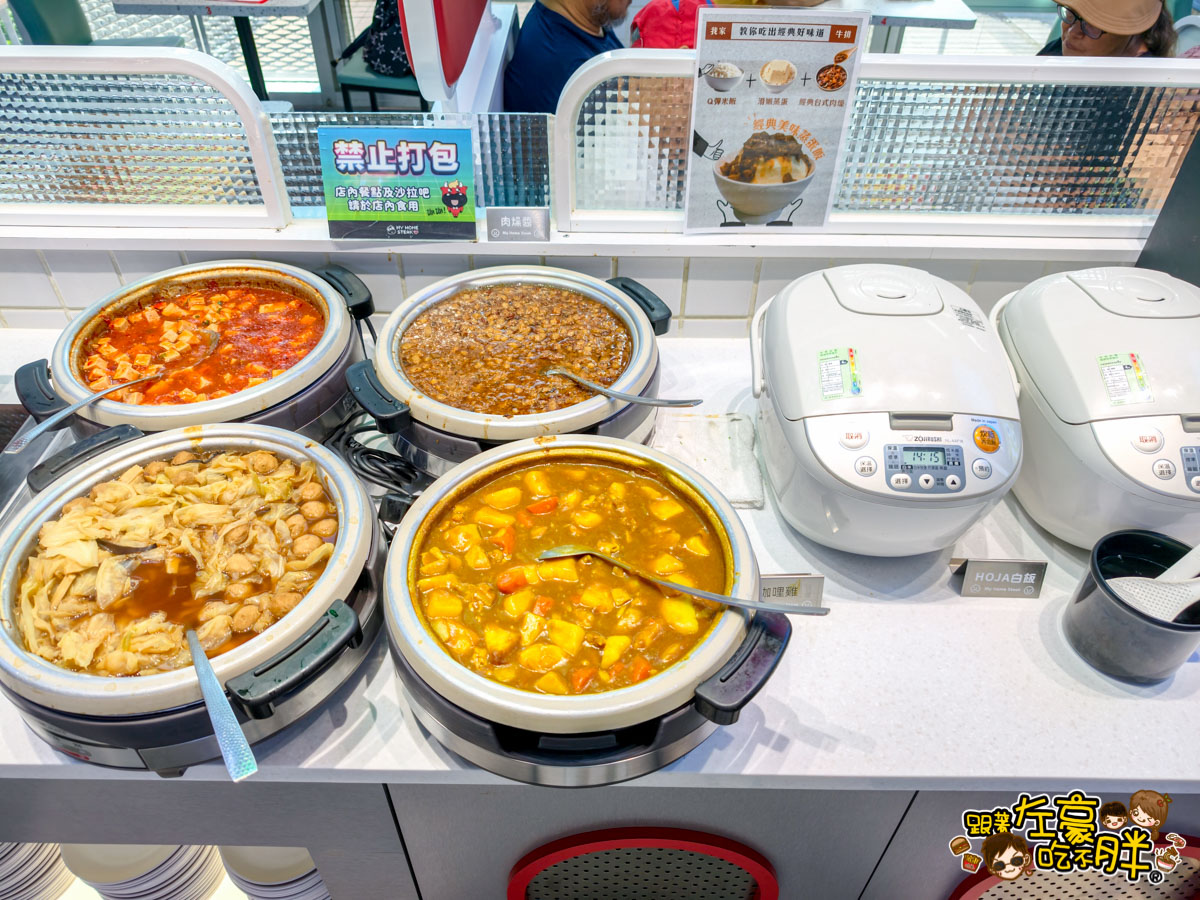 我家牛排同盟店,我家牛排菜單,我家牛排訂位,牛排推薦,約會餐廳,聚餐,高雄美食 我家牛排同盟店,我家牛排菜單,我家牛排訂位,牛排推薦,約會餐廳,聚餐,高雄美食