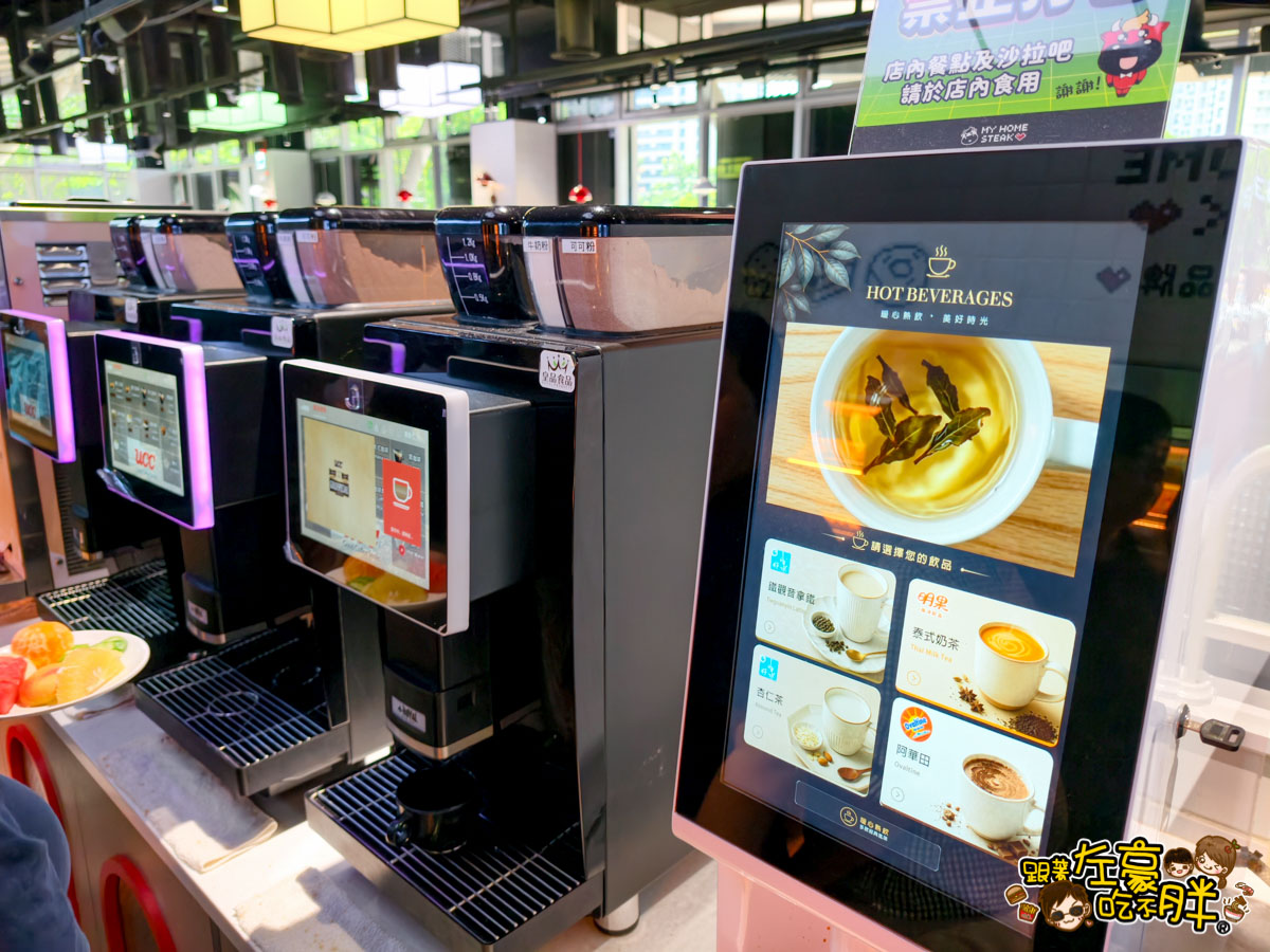 我家牛排同盟店,我家牛排菜單,我家牛排訂位,牛排推薦,約會餐廳,聚餐,高雄美食