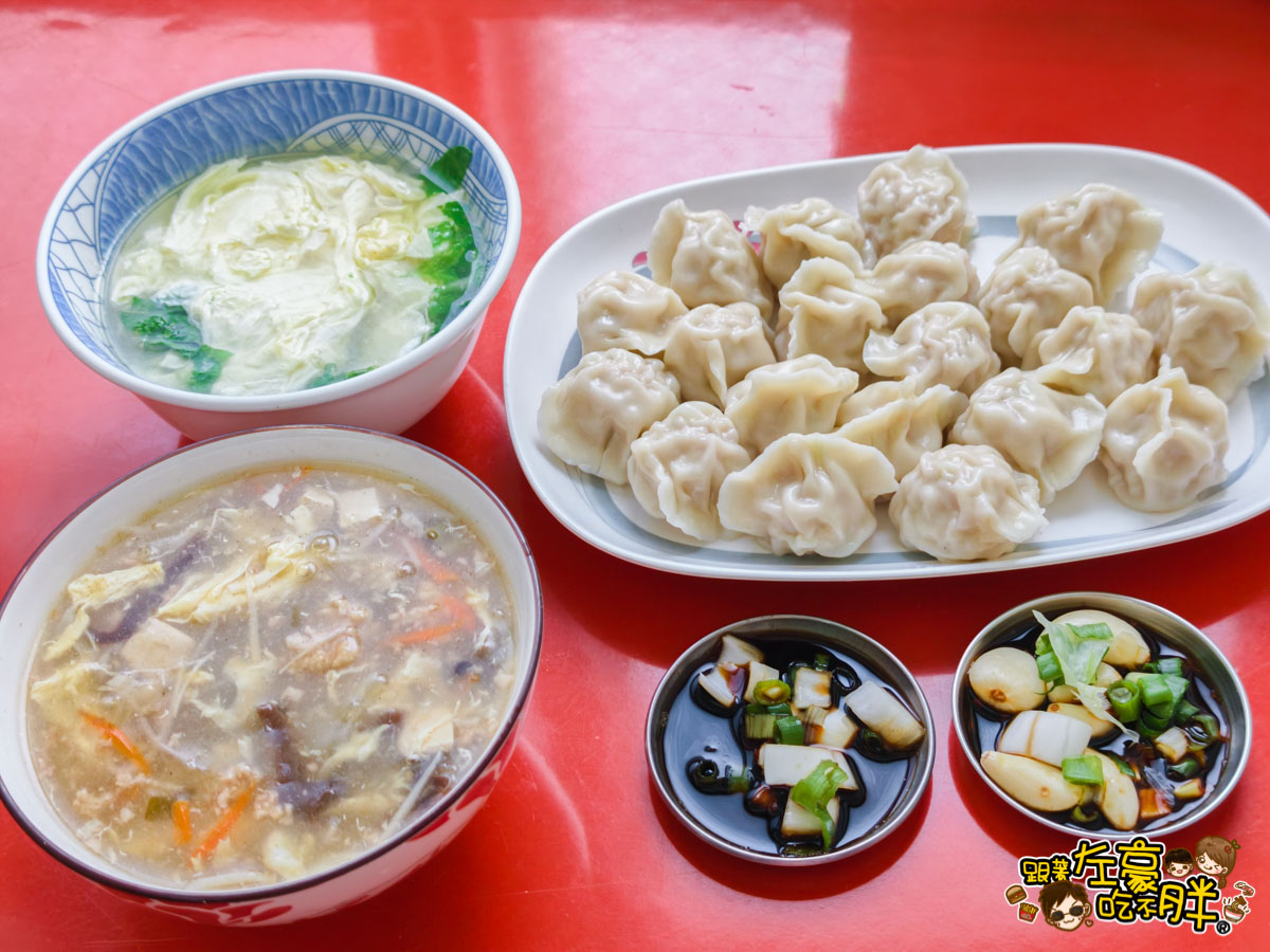 網站近期文章：高雄美食,于家水餃大王,菜單,50年自強夜市水餃紅店,眷村水餃搬新家~