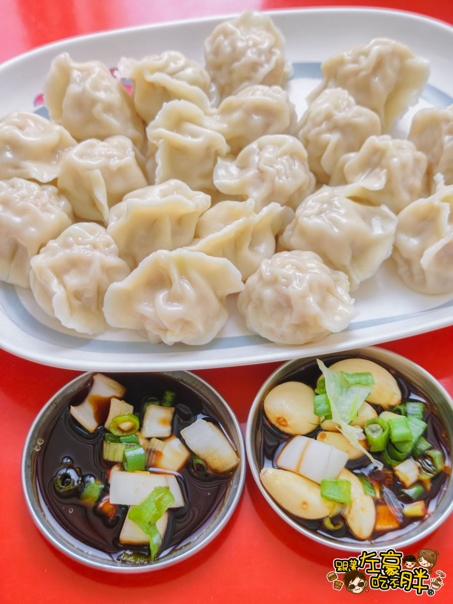 于家水餃大王,于家水餃大王菜單,水餃推薦,自強夜市,高雄小吃,高雄美食 于家水餃大王,于家水餃大王菜單,水餃推薦,自強夜市,高雄小吃,高雄美食