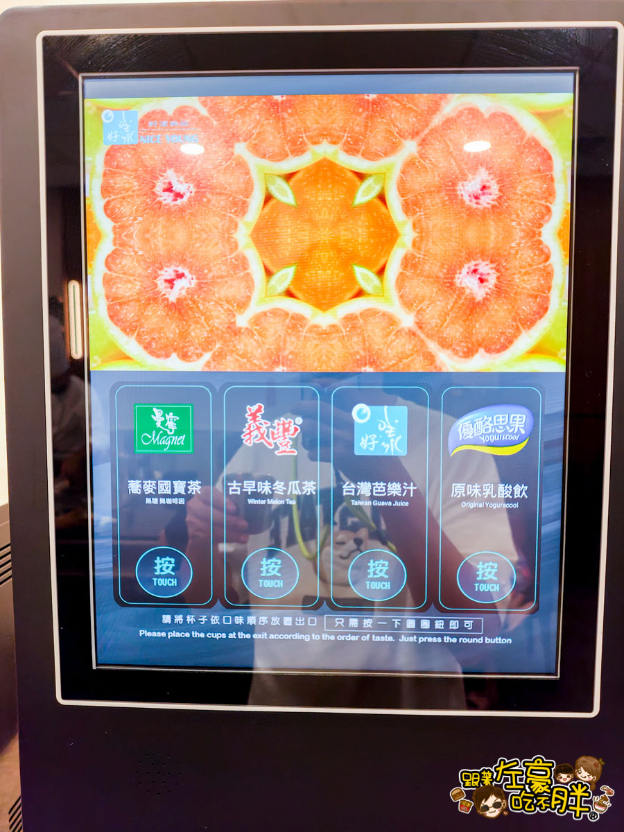 百悅鐵板燒,百悅鐵板燒菜單,百悅鐵板燒訂位,聚餐,高雄美食