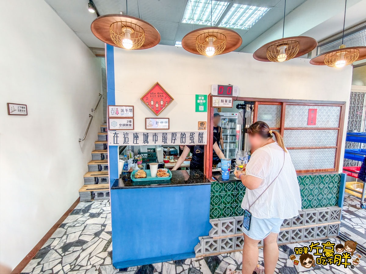 早午餐,約豊早午餐,蛋餅,高雄美食,鳳山美食