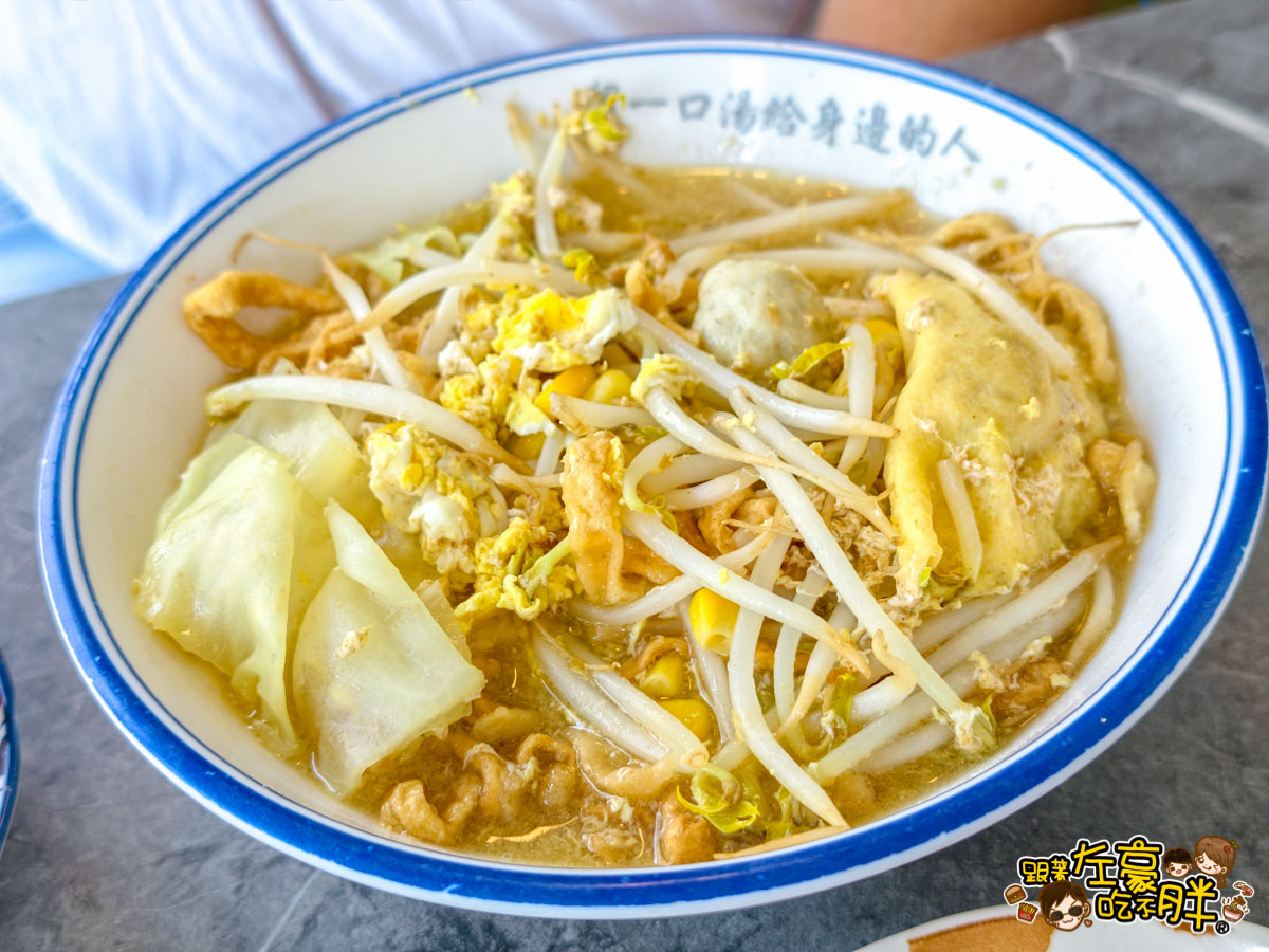 早午餐,約豊早午餐,蛋餅,高雄美食,鳳山美食