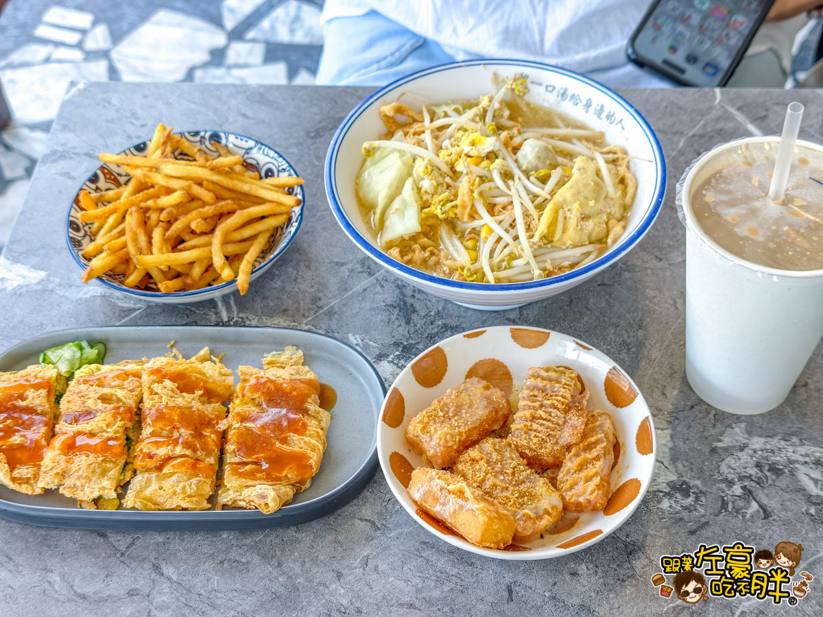 早午餐,約豊早午餐,蛋餅,高雄美食,鳳山美食