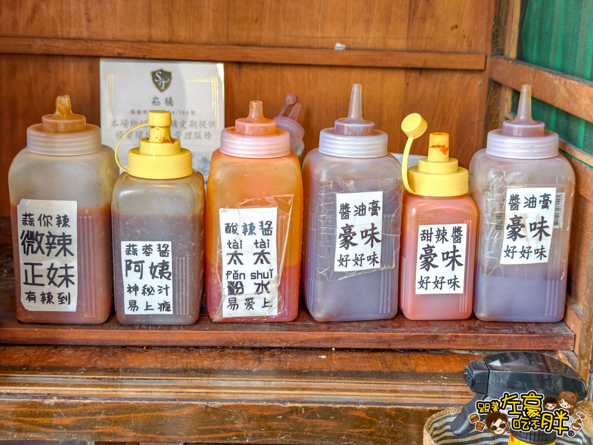 早午餐,約豊早午餐,蛋餅,高雄美食,鳳山美食