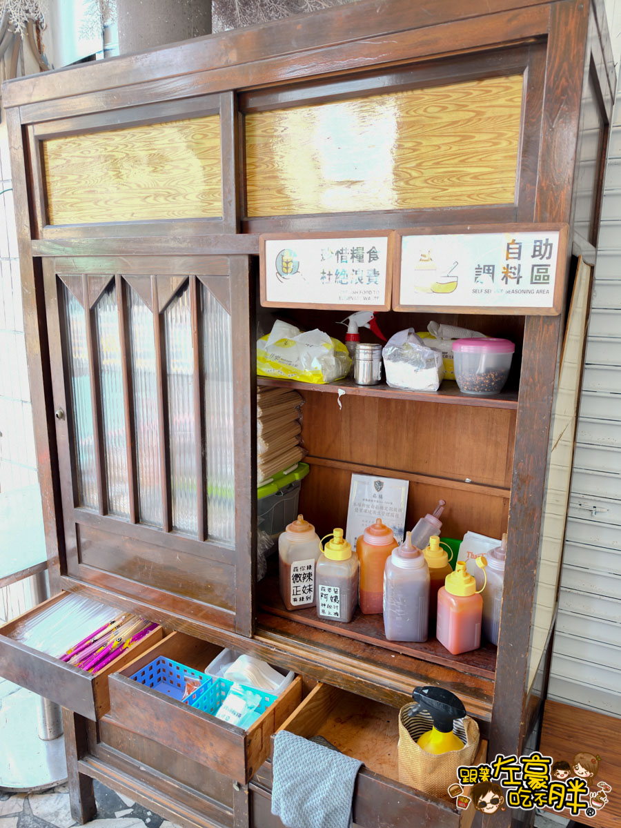 早午餐,約豊早午餐,蛋餅,高雄美食,鳳山美食