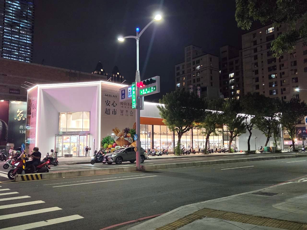 高雄MILAS安心生鮮超市
