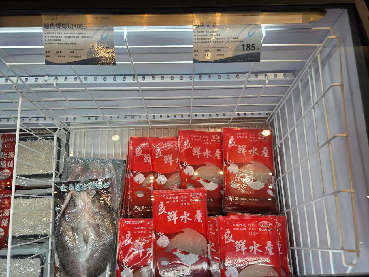 高雄MILAS安心生鮮超市3