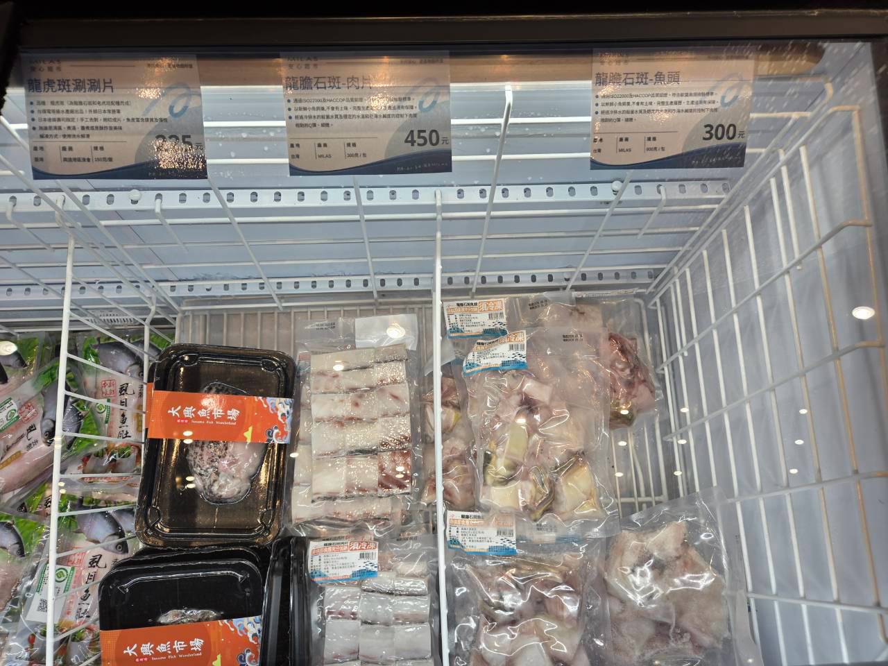 高雄MILAS安心生鮮超市