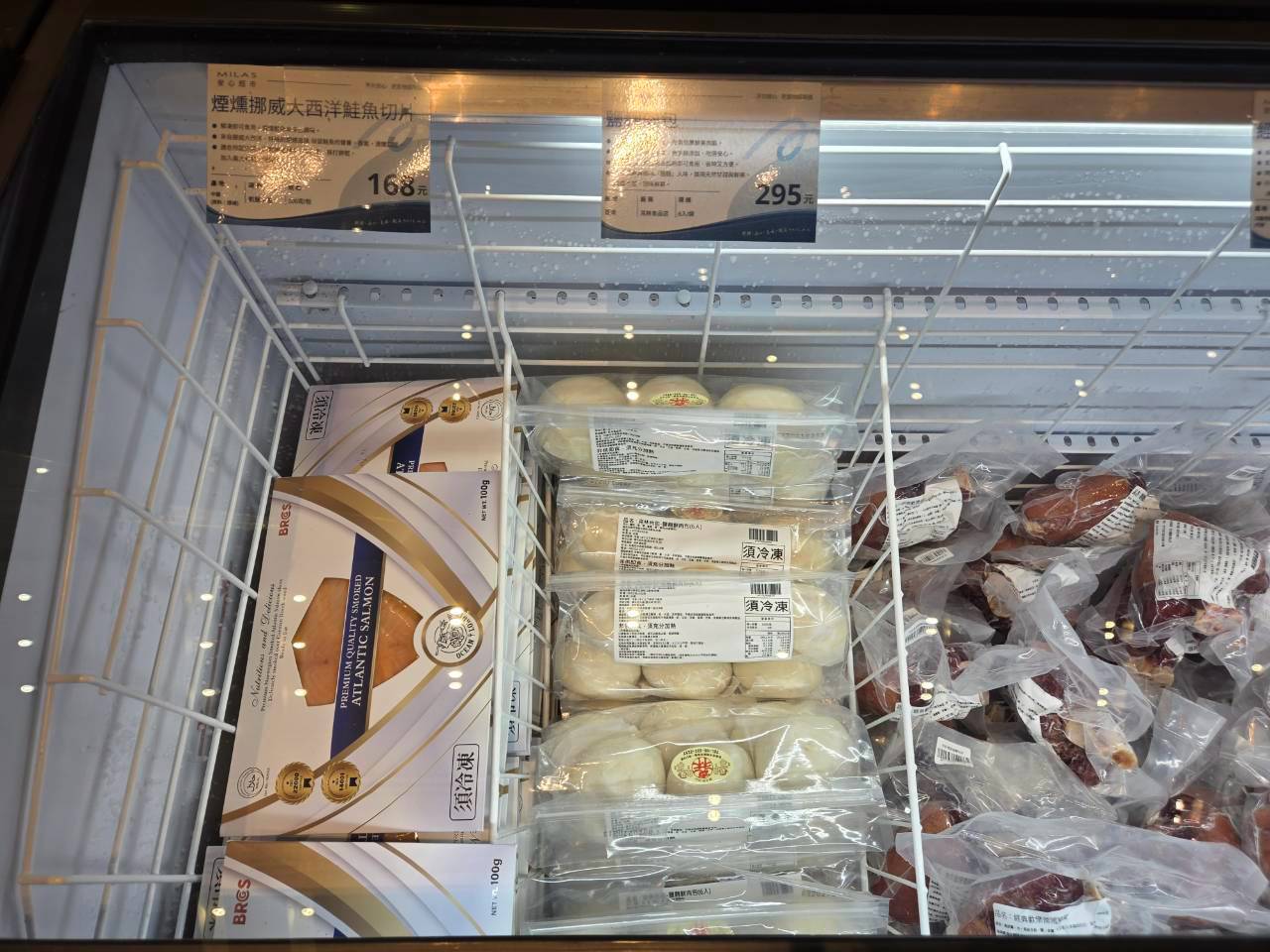 高雄MILAS安心生鮮超市