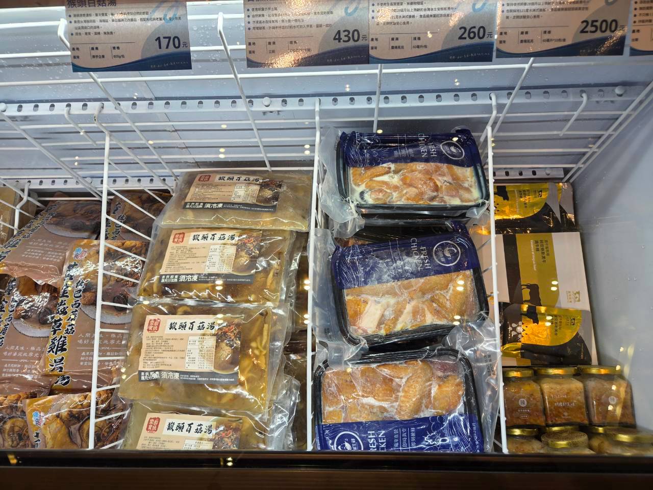 高雄MILAS安心生鮮超市