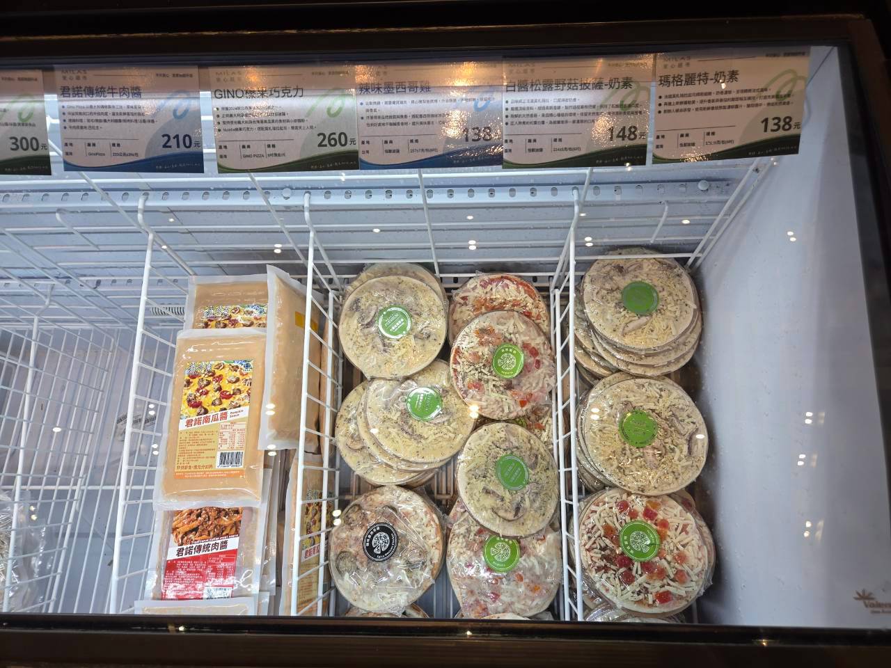 高雄MILAS安心生鮮超市