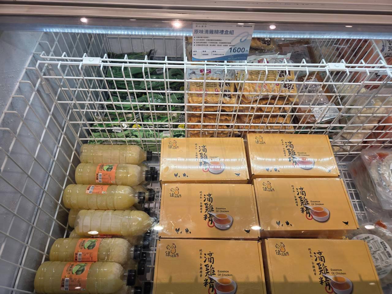 高雄MILAS安心生鮮超市