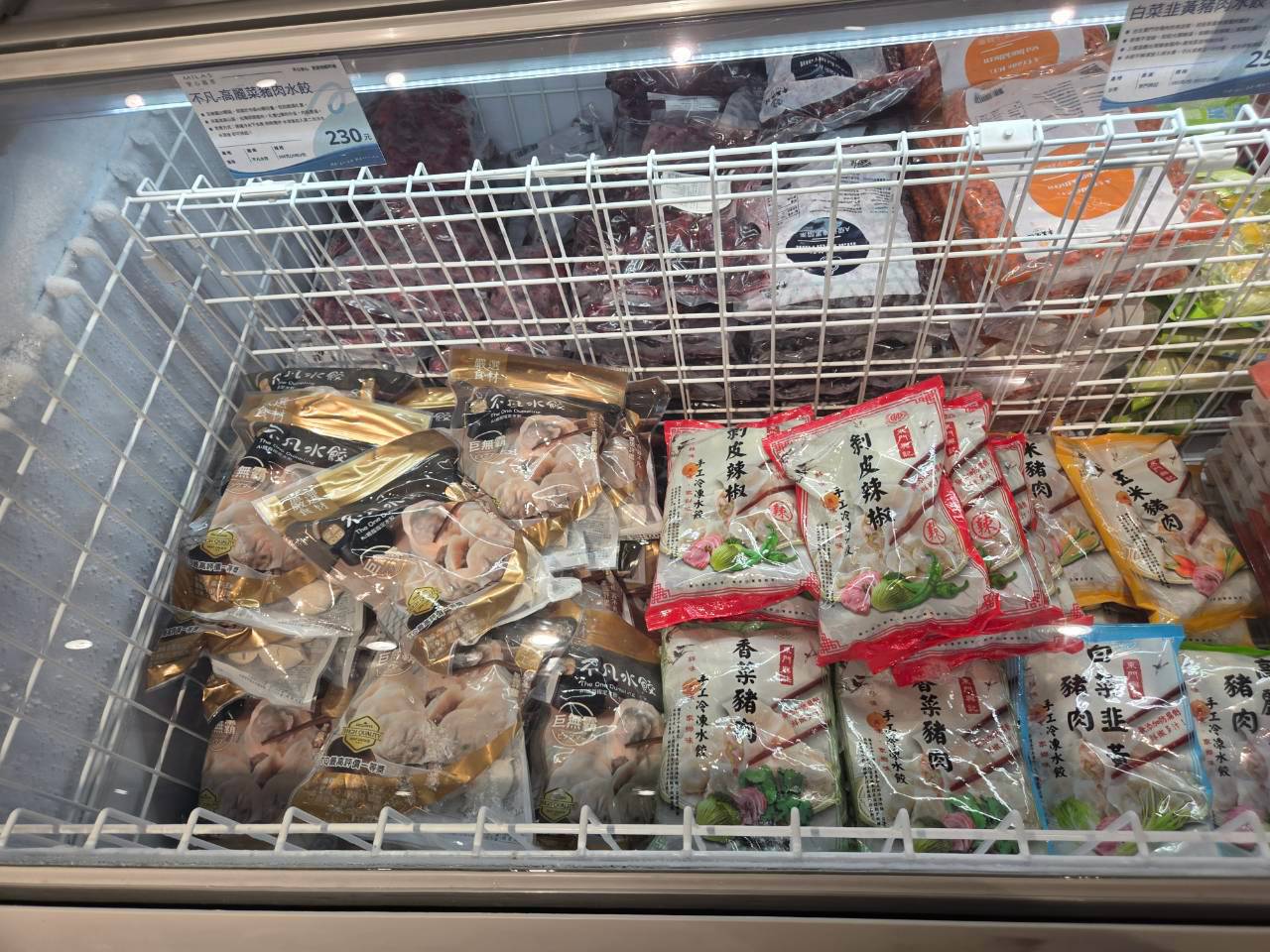 高雄MILAS安心生鮮超市