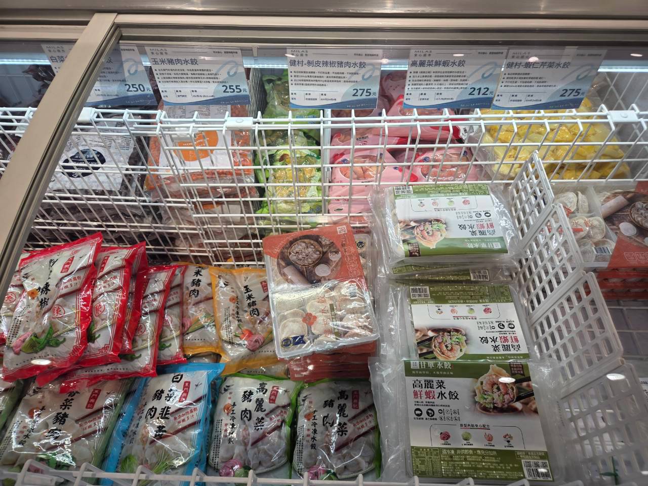 高雄MILAS安心生鮮超市