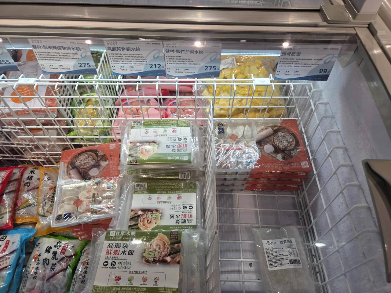高雄MILAS安心生鮮超市
