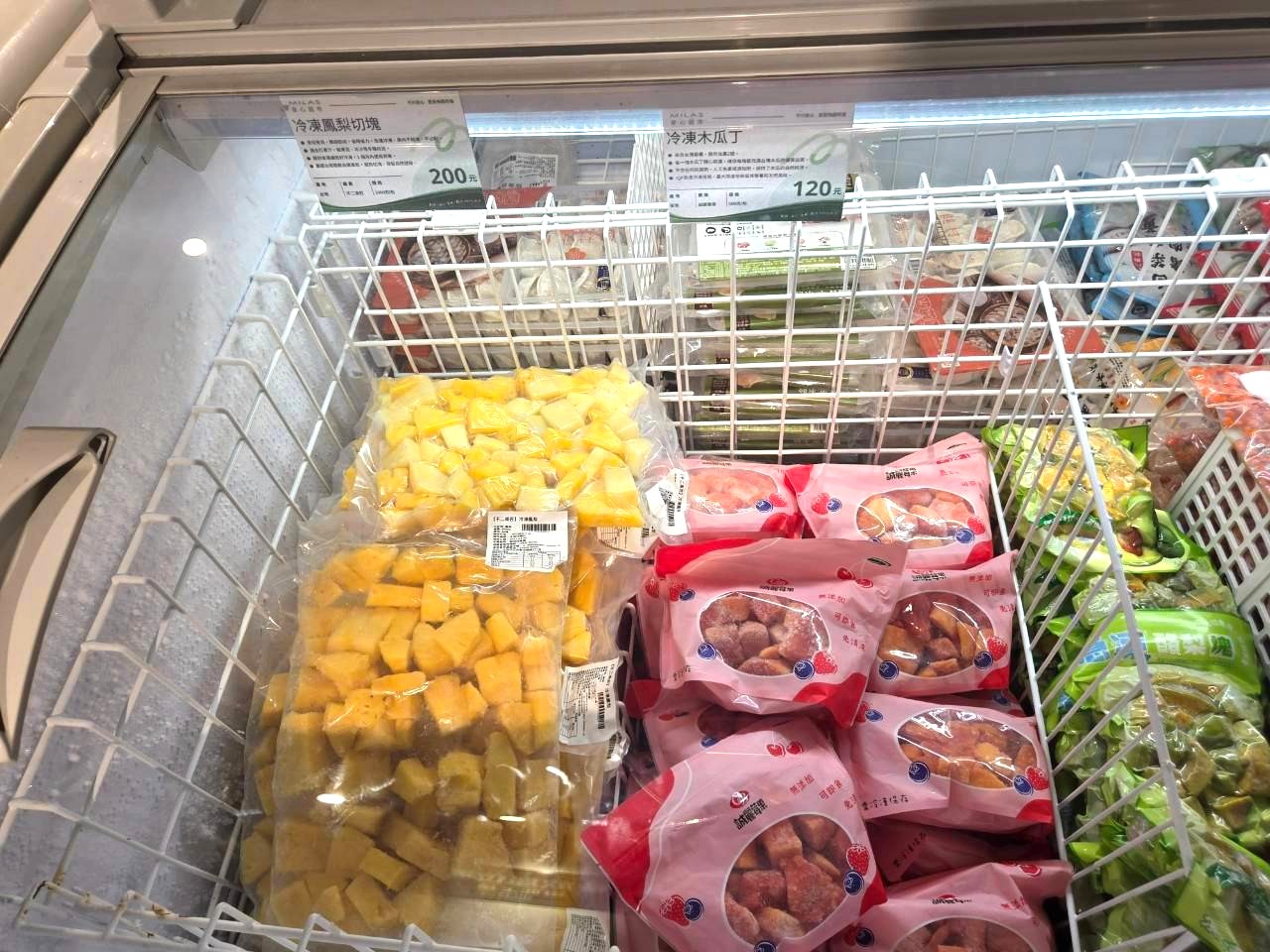 高雄MILAS安心生鮮超市