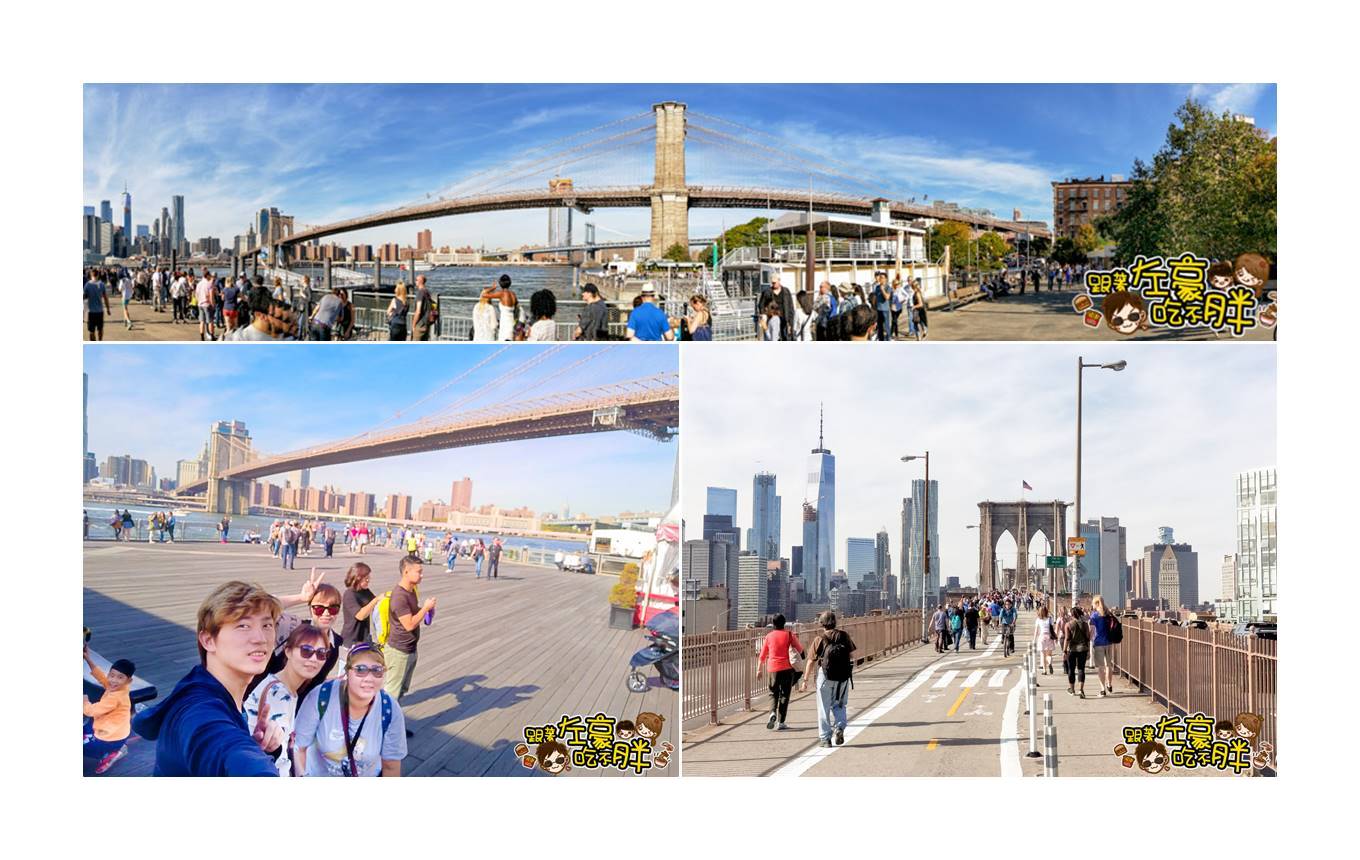 Brooklyn bridge,布魯克林大橋,曼哈頓旅遊景點,紐約地標,紐約必去景點,紐約旅遊,紐約景點,美國旅遊,美國景點,美國紐約景點,美國紐約自由行 @跟著左豪吃不胖