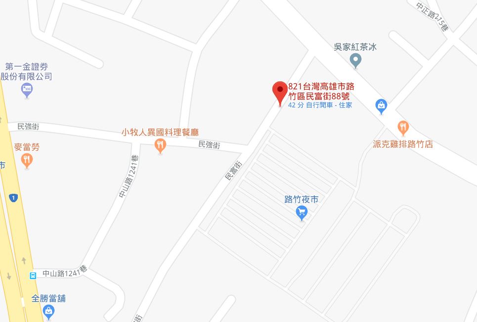 觀光夜市,路竹夜市,路竹小吃,路竹美食,高雄夜市,高雄旅遊,高雄景點