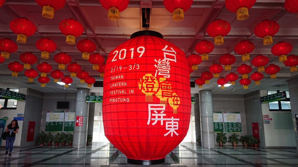 2019台灣燈會-1