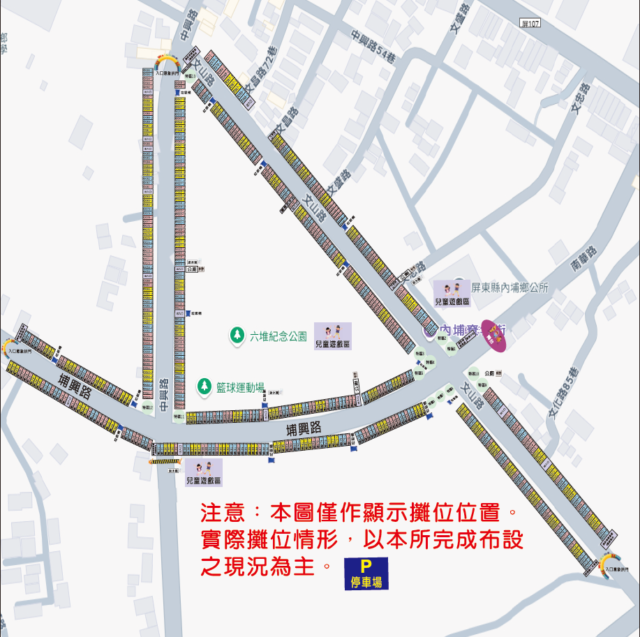 2026內埔年節夜市,2026內埔過年夜市,內埔尞藝文年街,內埔春節夜市,內埔過年夜市,內埔過年景點,屏東過年景點,屏果景點,情侶約會,春節夜市,親子景點,高雄屏東春節景點