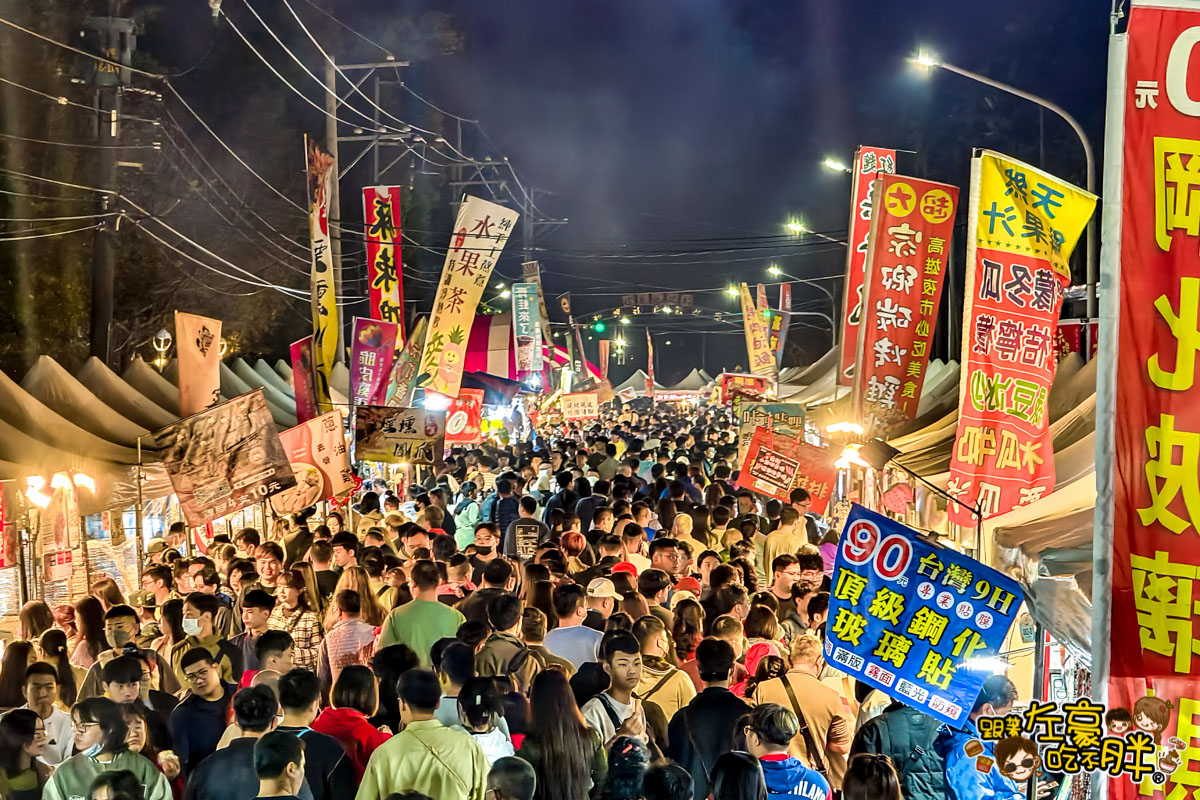 網站近期文章：2026內埔春節年街,內埔過年夜市,時間.停車資訊.700攤內埔大夜市.5天4夜超好逛！內埔尞藝文年街