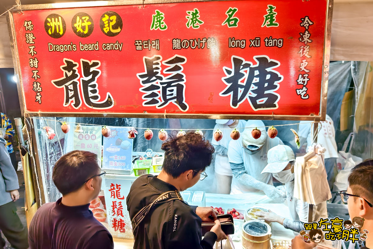 2026內埔年節夜市,2026內埔過年夜市,內埔尞藝文年街,內埔春節夜市,內埔過年夜市,內埔過年景點,屏東過年景點,屏果景點,情侶約會,春節夜市,親子景點,高雄屏東春節景點