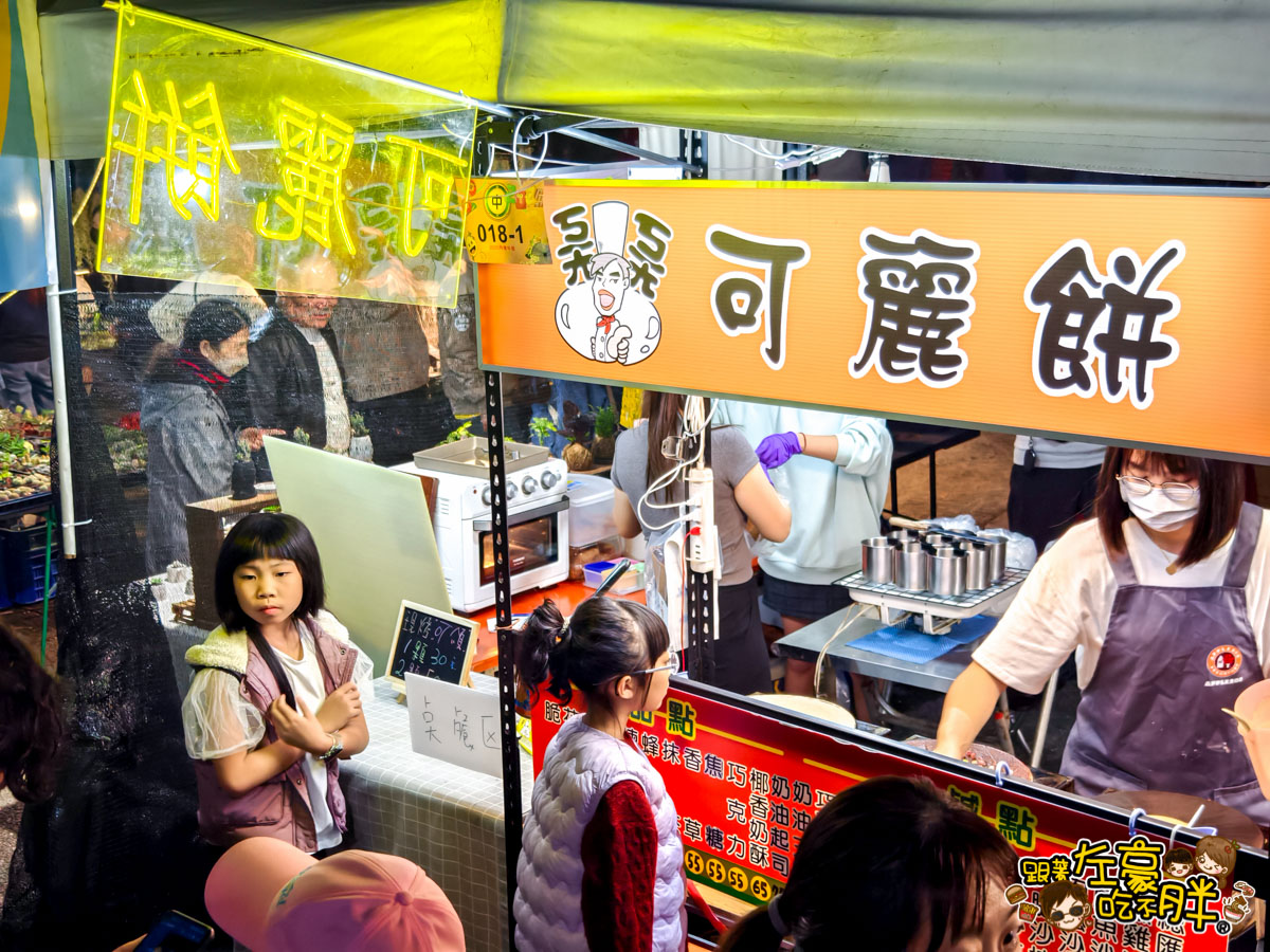 2026內埔年節夜市,2026內埔過年夜市,內埔尞藝文年街,內埔春節夜市,內埔過年夜市,內埔過年景點,屏東過年景點,屏果景點,情侶約會,春節夜市,親子景點,高雄屏東春節景點