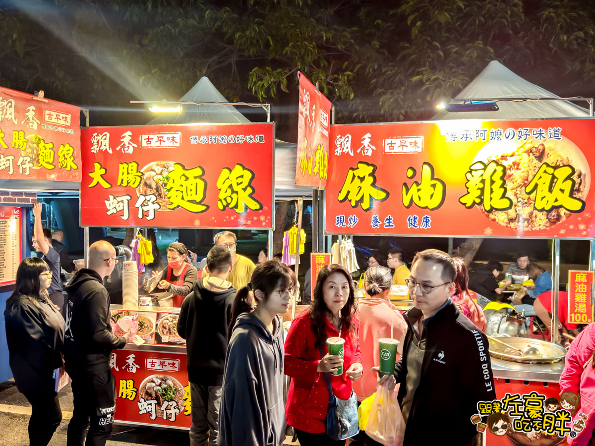 2026內埔年節夜市,2026內埔過年夜市,內埔尞藝文年街,內埔春節夜市,內埔過年夜市,內埔過年景點,屏東過年景點,屏果景點,情侶約會,春節夜市,親子景點,高雄屏東春節景點