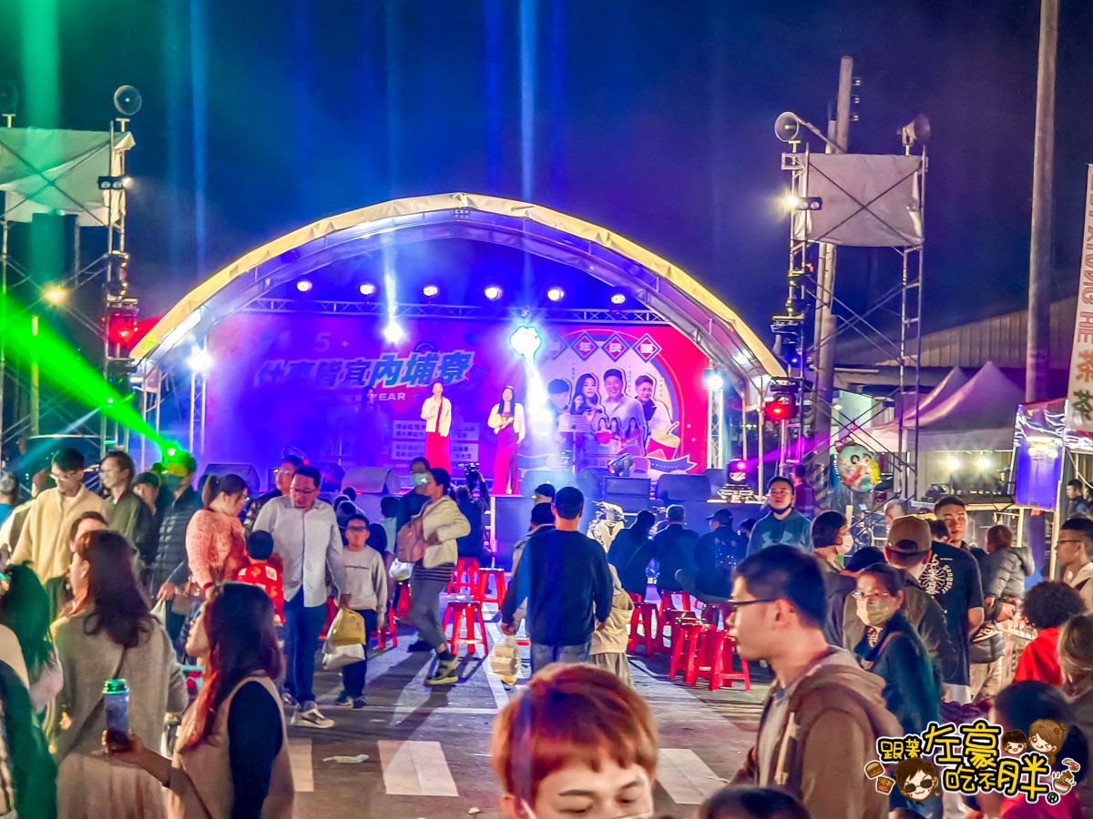 2026內埔年節夜市,2026內埔過年夜市,內埔尞藝文年街,內埔春節夜市,內埔過年夜市,內埔過年景點,屏東過年景點,屏果景點,情侶約會,春節夜市,親子景點,高雄屏東春節景點