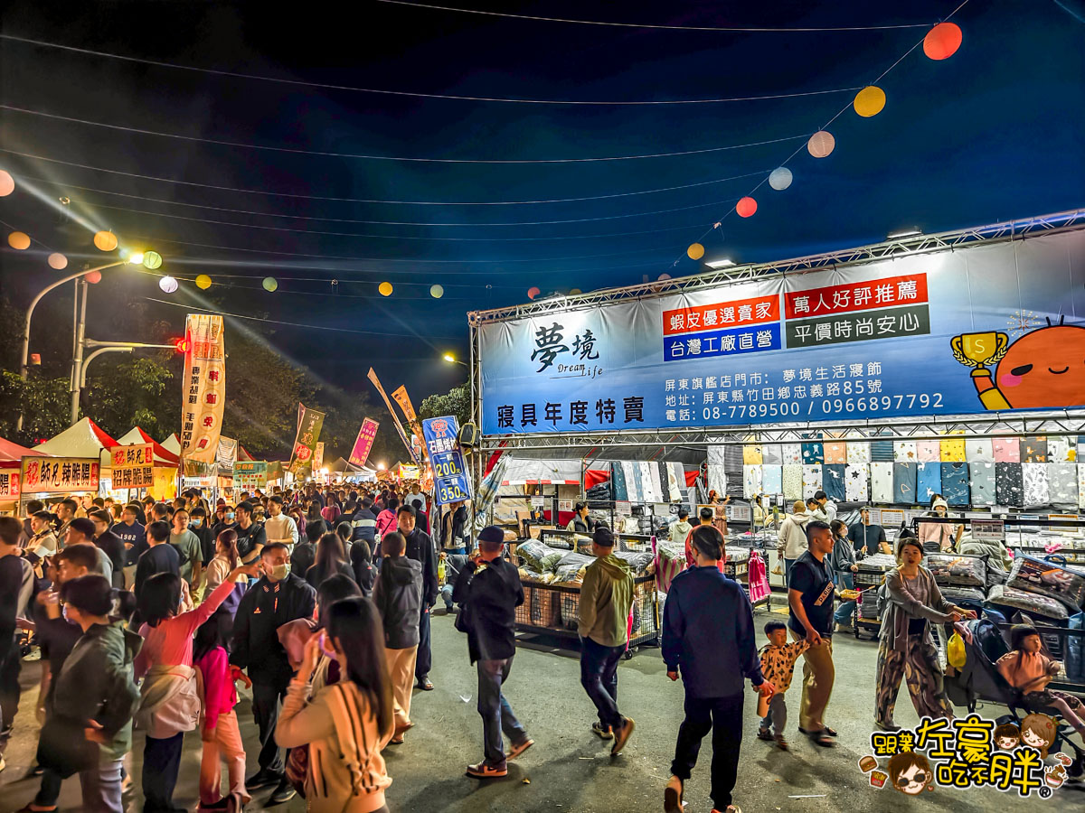 2026內埔年節夜市,2026內埔過年夜市,內埔尞藝文年街,內埔春節夜市,內埔過年夜市,內埔過年景點,屏東過年景點,屏果景點,情侶約會,春節夜市,親子景點,高雄屏東春節景點