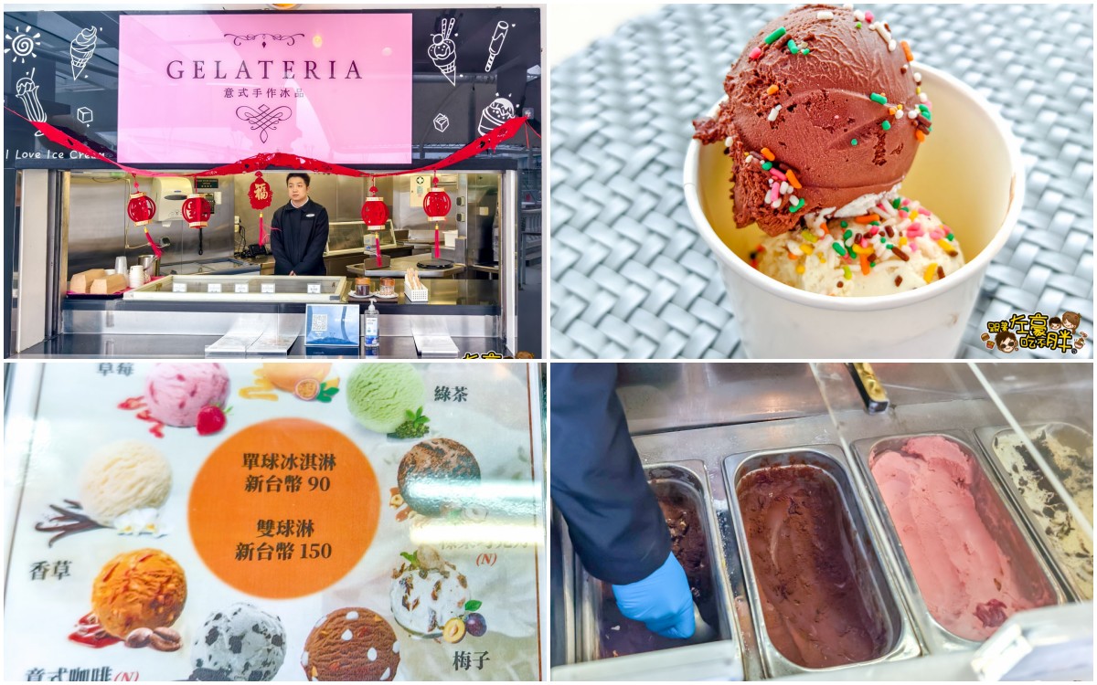 價格,岸上行程,懶人包,房型,探索星號,日本旅行,沖繩,活動,航程,費用,郵輪,長崎,餐廳,麗星郵輪