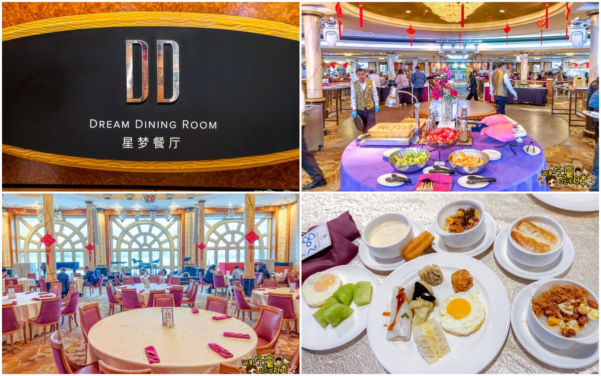 價格,岸上行程,懶人包,房型,探索星號,日本旅行,沖繩,活動,航程,費用,郵輪,長崎,餐廳,麗星郵輪