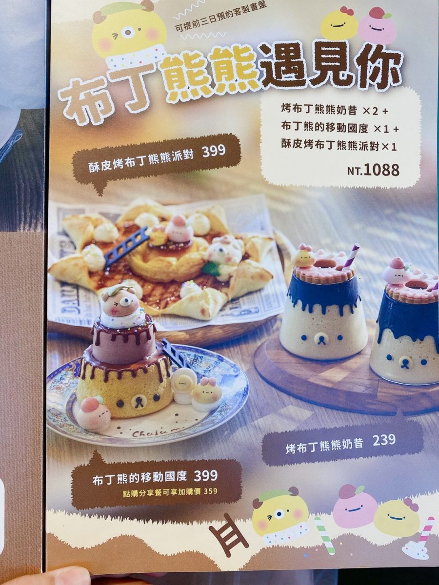 Chuju waffle,Chuju waffle 雛菊鬆餅,左營甜點,左營美食,雛菊鬆餅,高雄甜點,高雄生日餐廳,高雄美食,高雄雛菊鬆餅