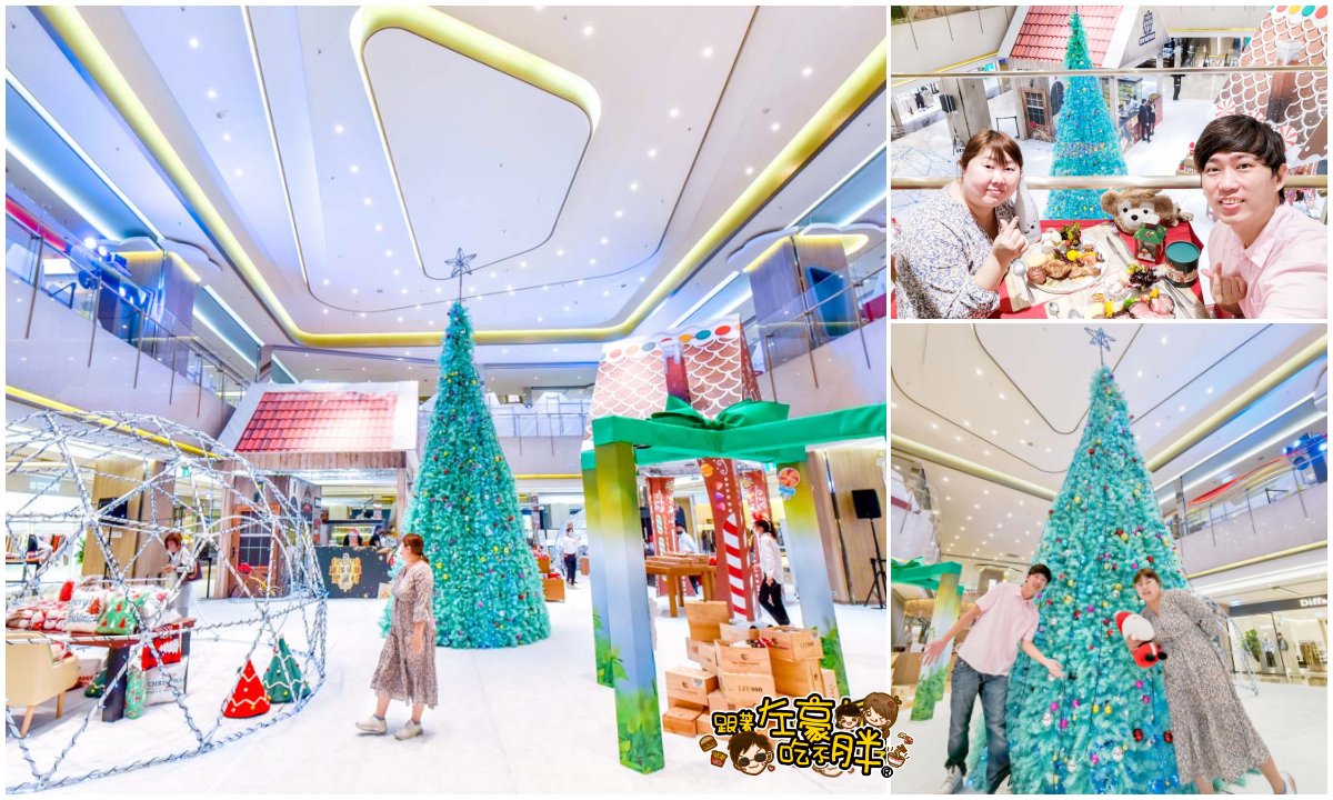 2021聖誕景點,世奇商旅,世奇商旅 Shichi Hotel,義享時尚廣場,聖誕大餐,聖誕村,高雄耶誕景點,高雄聖誕景點