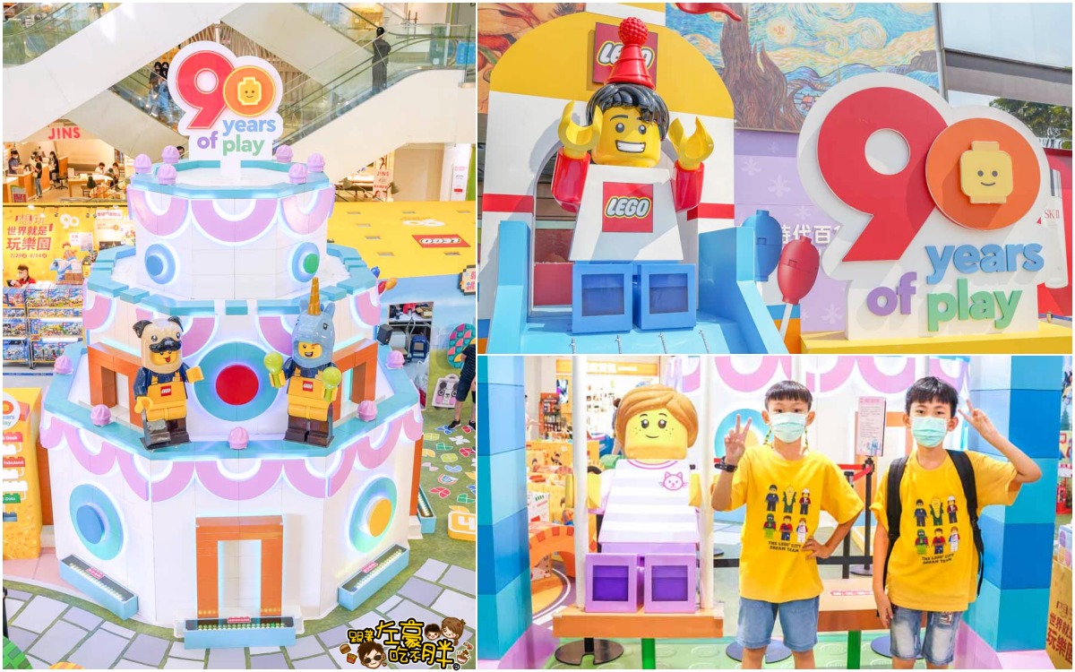 LEGO展玩具,LEGO樂高展,免費景點,夢時代美食,夢時代購物中心,樂高展玩具,高雄景點,點點心 @跟著左豪吃不胖