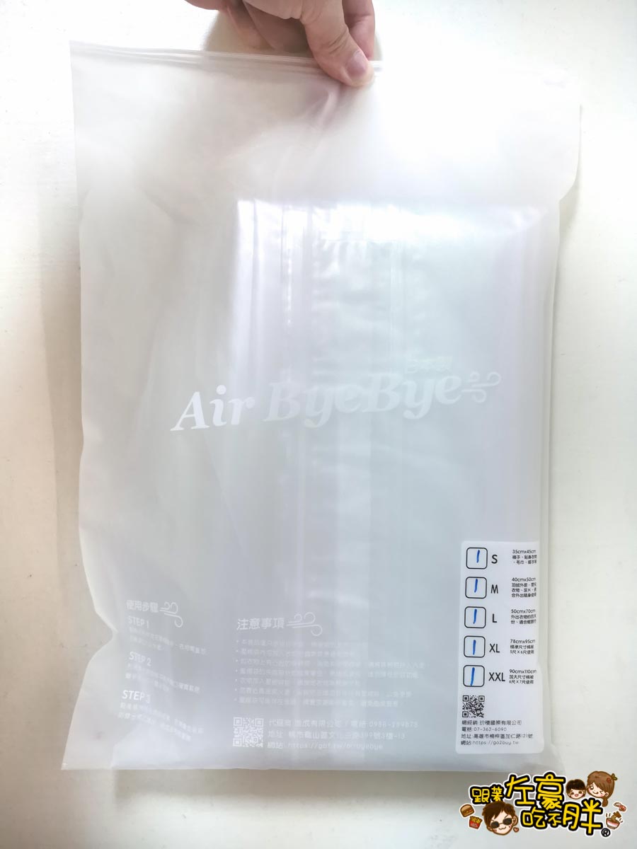 AirByeBye日本製手捲式壓縮袋,出國必備,出國旅遊用品,出國用品,團購,壓縮袋,收納用品,旅遊用品,空間收納