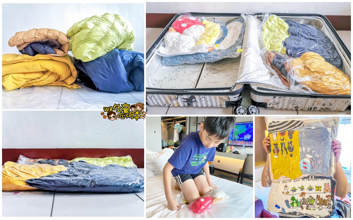 AirByeBye日本製手捲式壓縮袋,出國必備,出國旅遊用品,出國用品,團購,壓縮袋,收納用品,旅遊用品,空間收納 @跟著左豪吃不胖