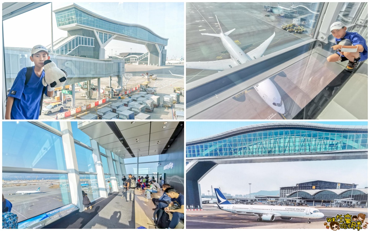 網站近期文章：香港天際走廊,200公尺透明高空展望台,巨大飛機在腳下,香港免費看飛機景點~