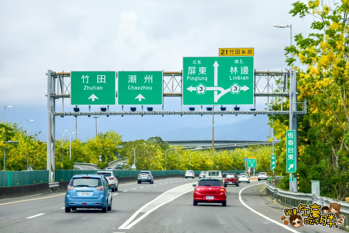 三地門景點,屏東下午茶,屏東咖啡店,屏東景觀餐廳,屏東景點,屏東美食,屏東餐廳,風刮地秋月的店